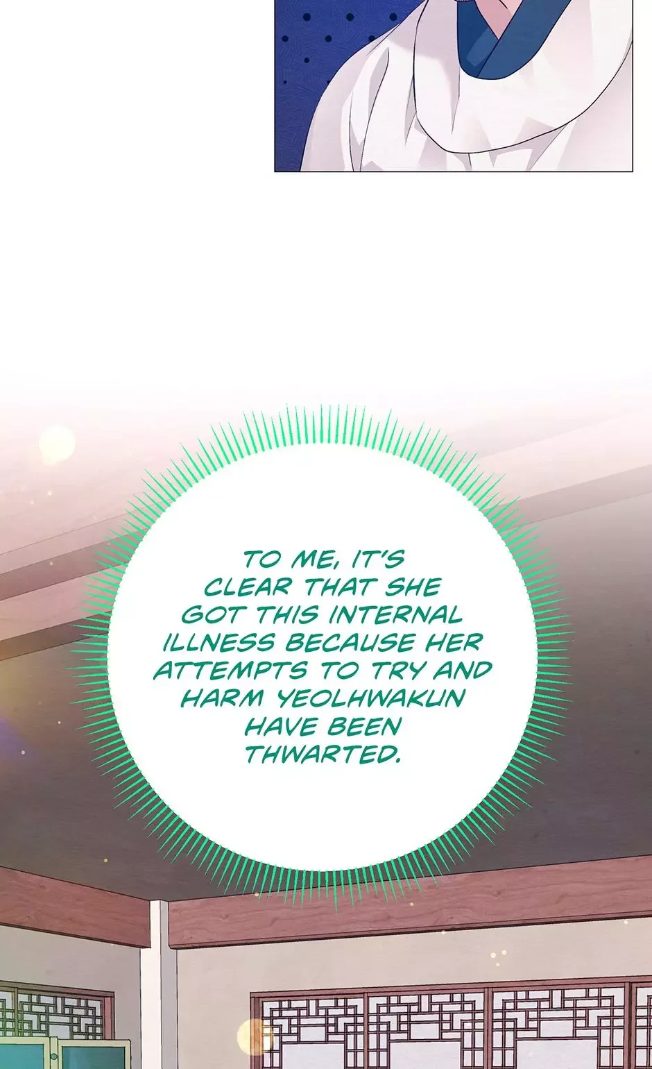 The Trap Of Passion - Chapter 55 Page 20