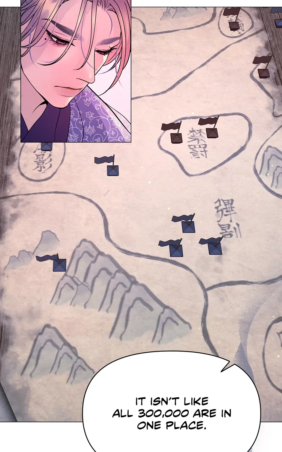 The Trap Of Passion - Chapter 7 Page 5