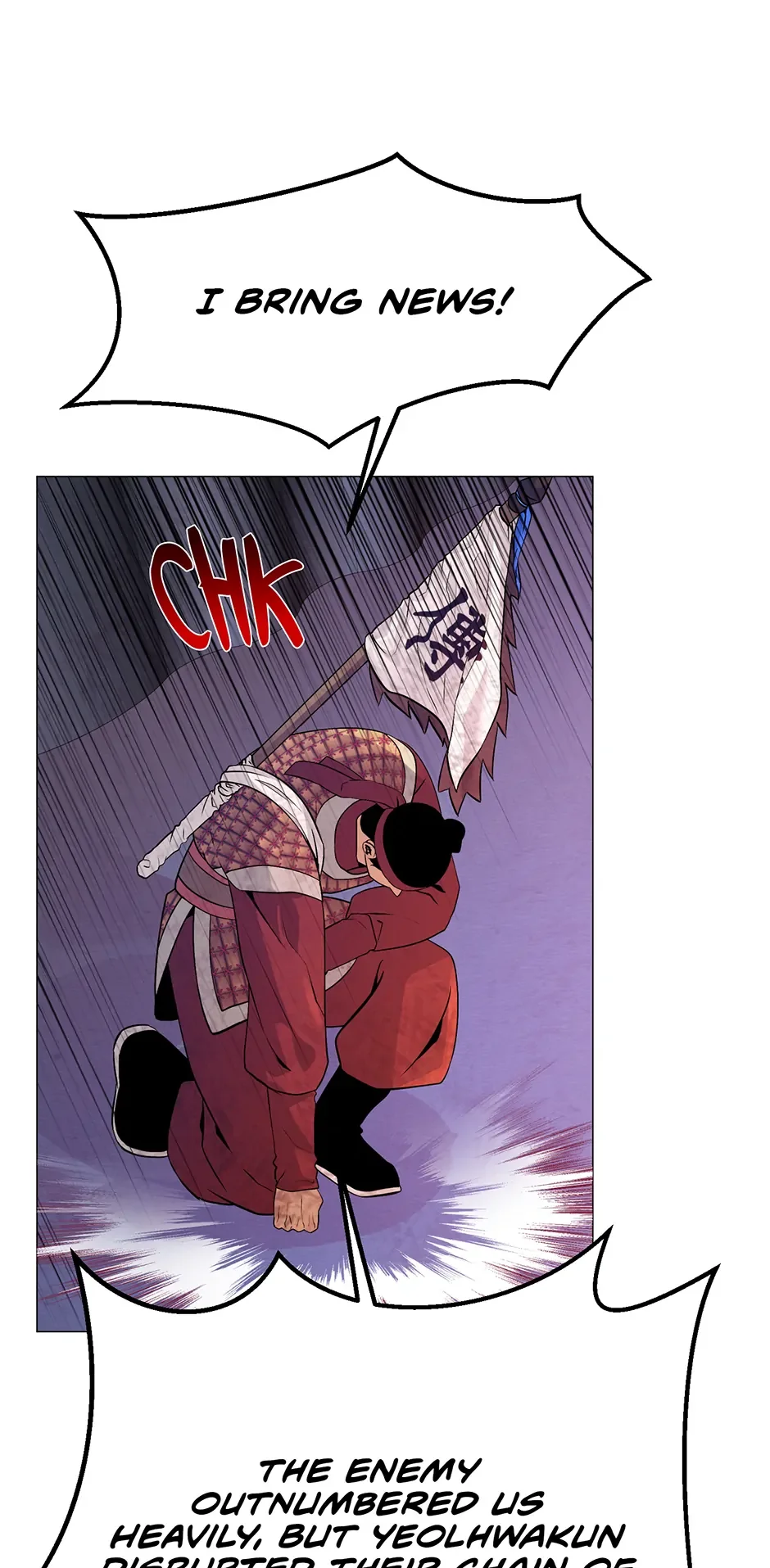The Trap Of Passion - Chapter 7 Page 77