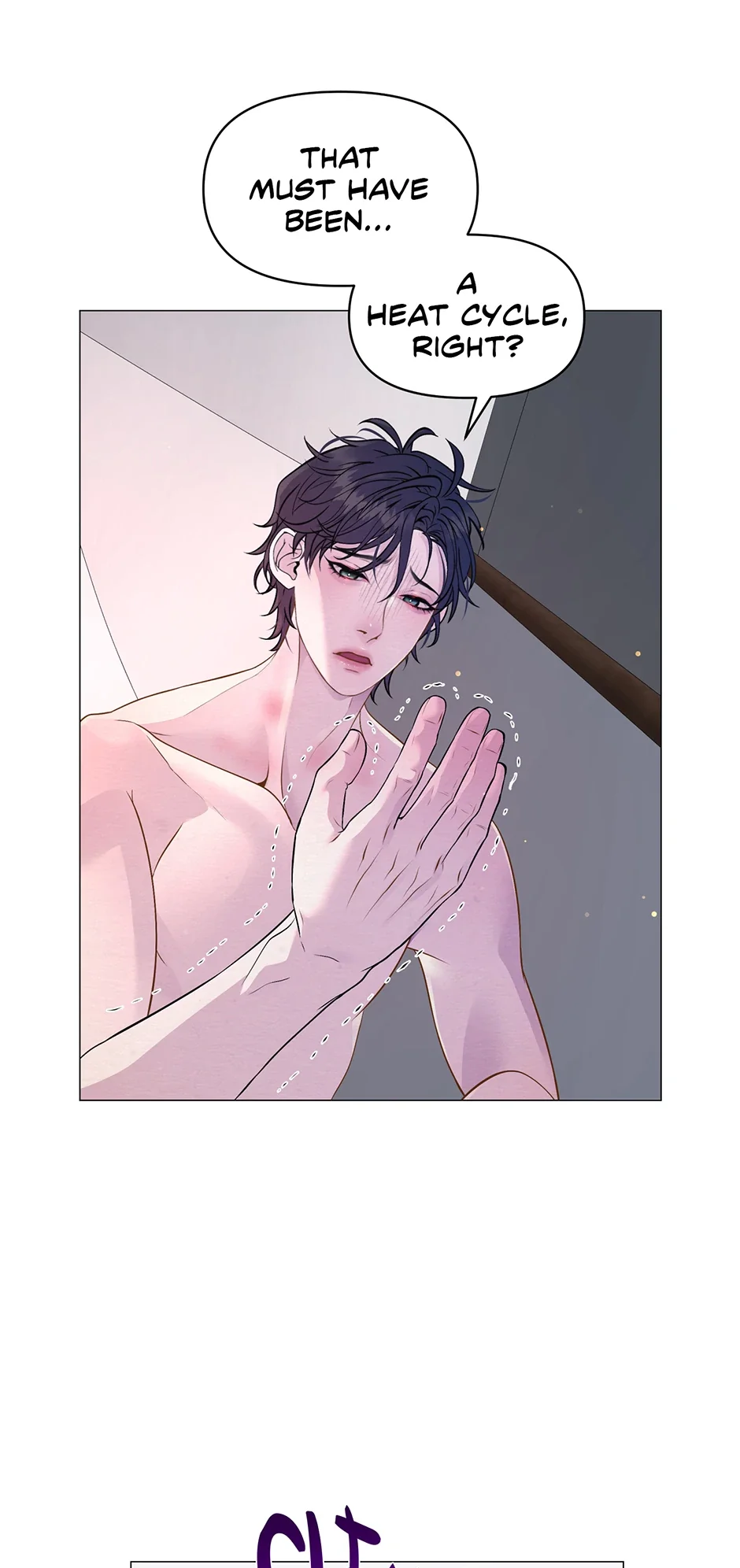 The Trap Of Passion - Chapter 8 Page 7