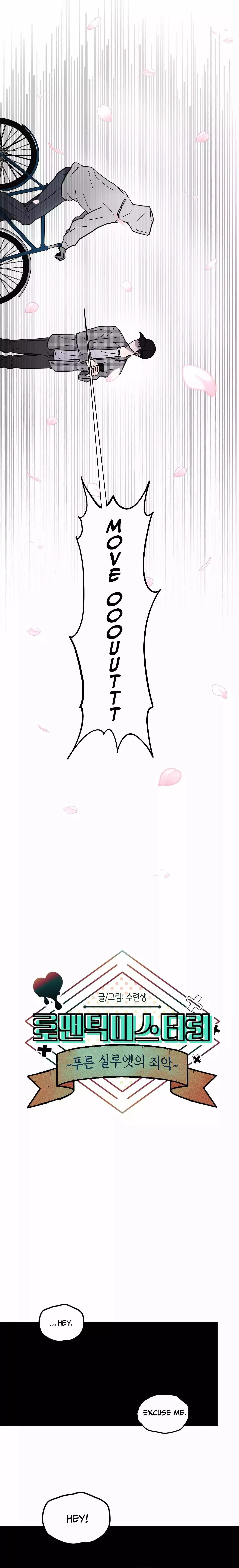 Romantic Mystery - Chapter 1 Page 11