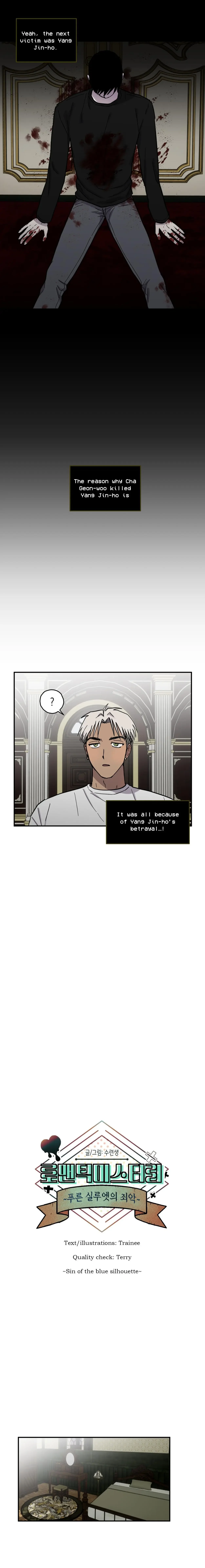 Romantic Mystery - Chapter 6 Page 4