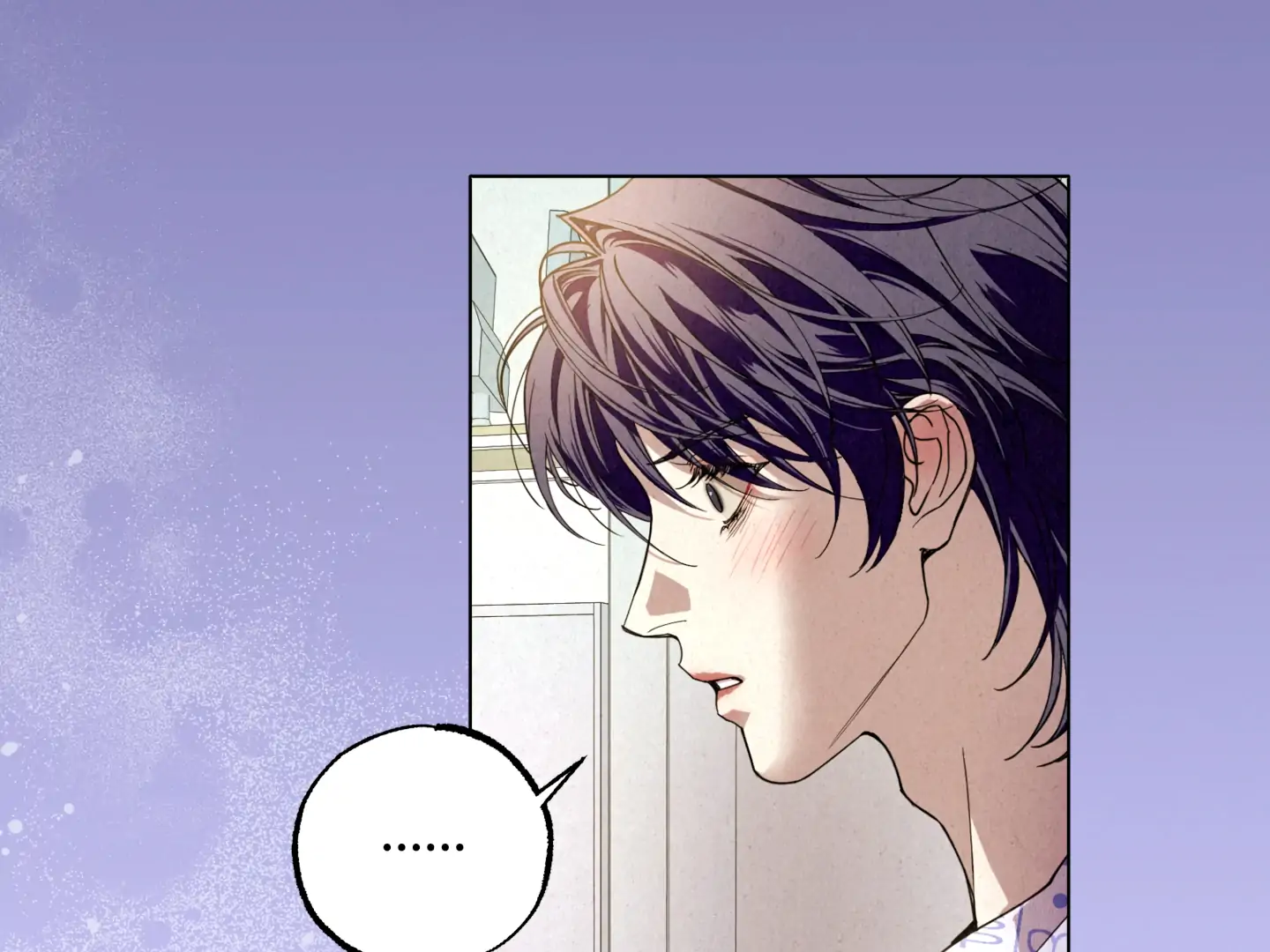 Dazzling Breath - Chapter 0 Page 13
