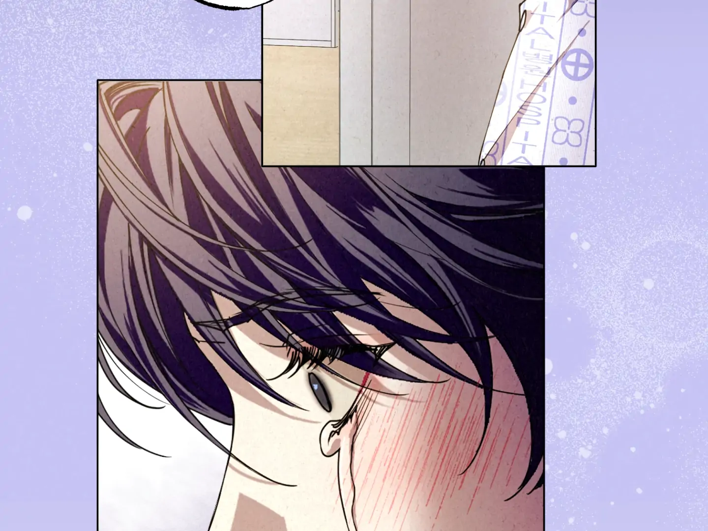 Dazzling Breath - Chapter 0 Page 14