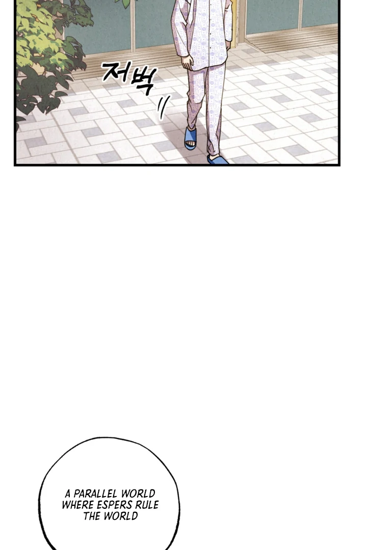 Dazzling Breath - Chapter 1 Page 104