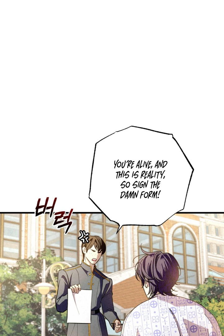 Dazzling Breath - Chapter 1 Page 128
