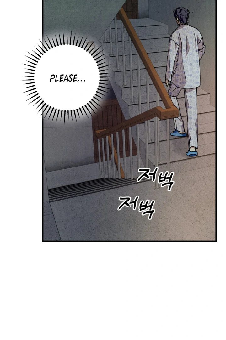 Dazzling Breath - Chapter 1 Page 138