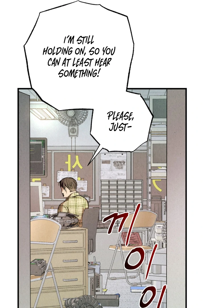 Dazzling Breath - Chapter 1 Page 141