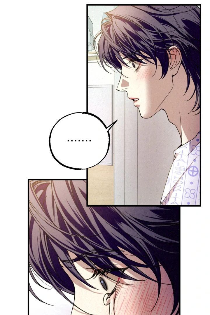 Dazzling Breath - Chapter 1 Page 144