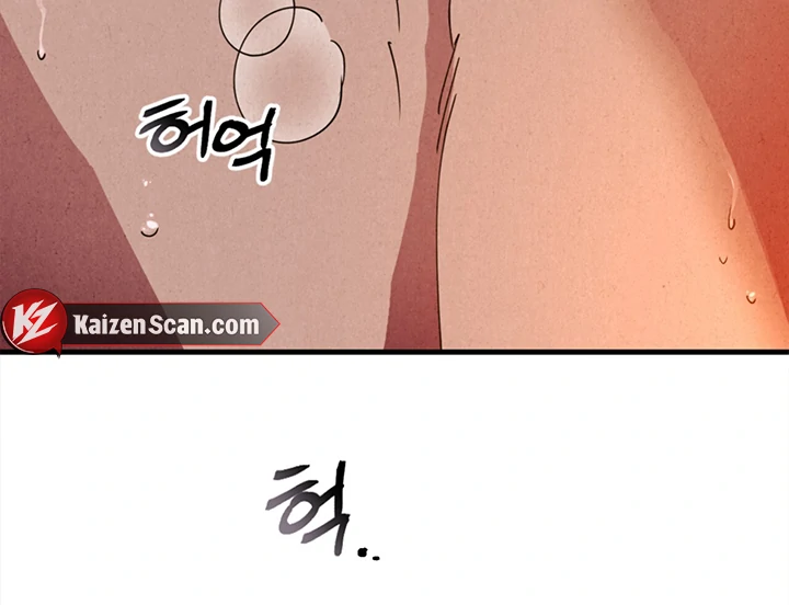Dazzling Breath - Chapter 1 Page 164