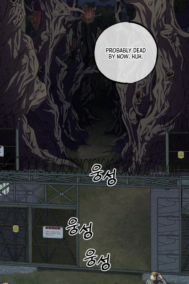 Dazzling Breath - Chapter 1 Page 46