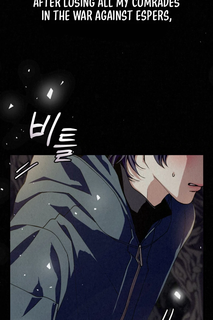 Dazzling Breath - Chapter 1 Page 5