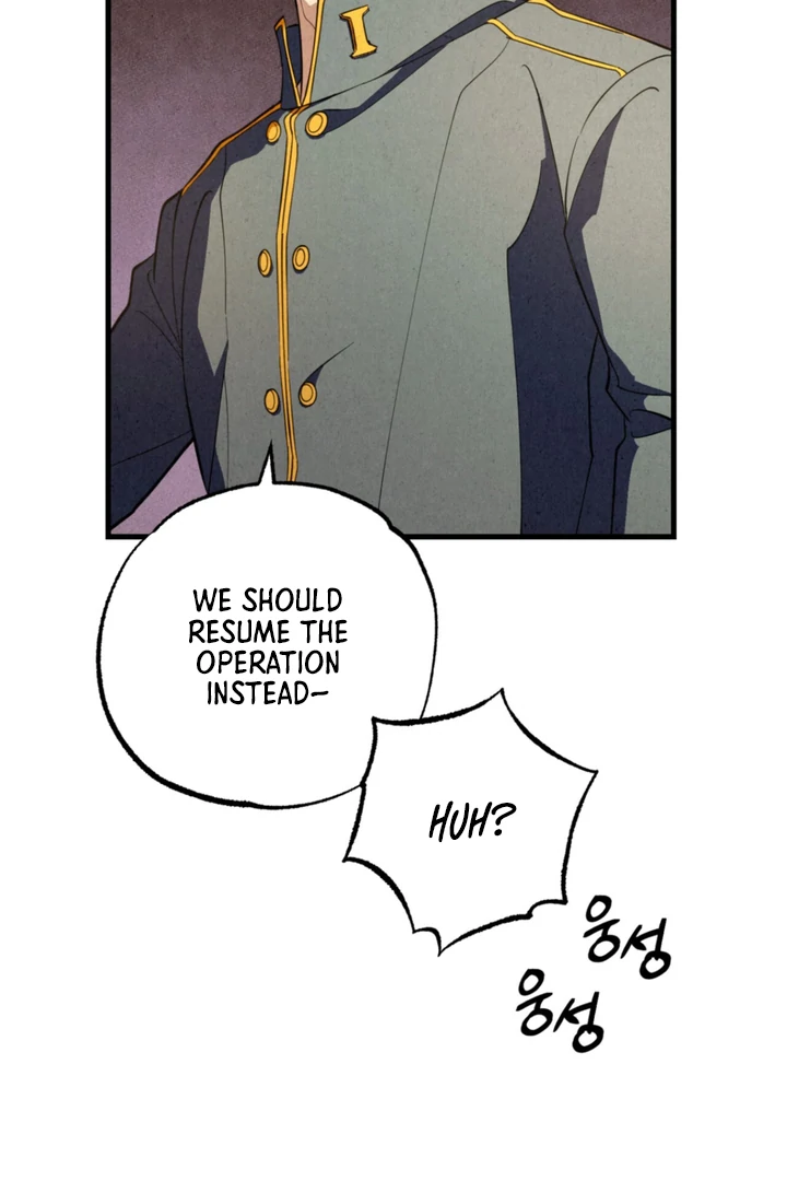 Dazzling Breath - Chapter 1 Page 61