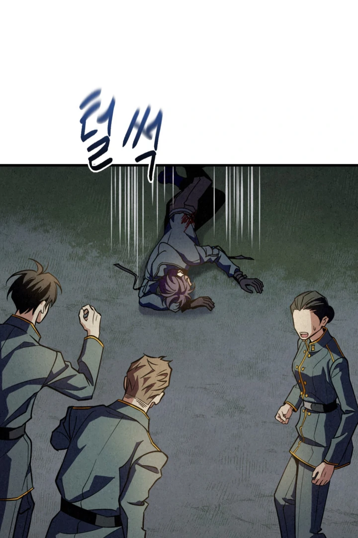 Dazzling Breath - Chapter 1 Page 68