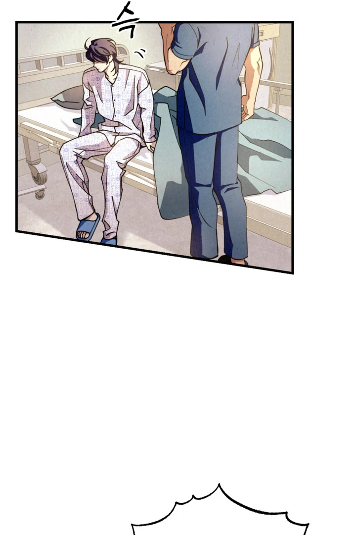 Dazzling Breath - Chapter 1 Page 86