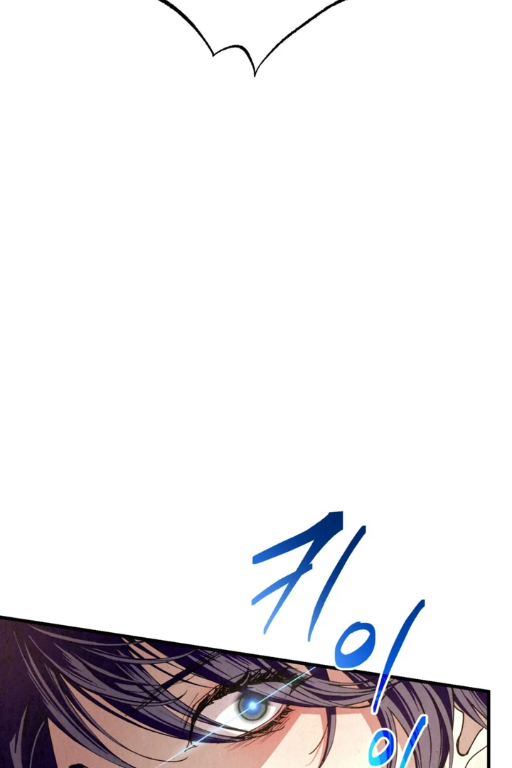Dazzling Breath - Chapter 1 Page 88