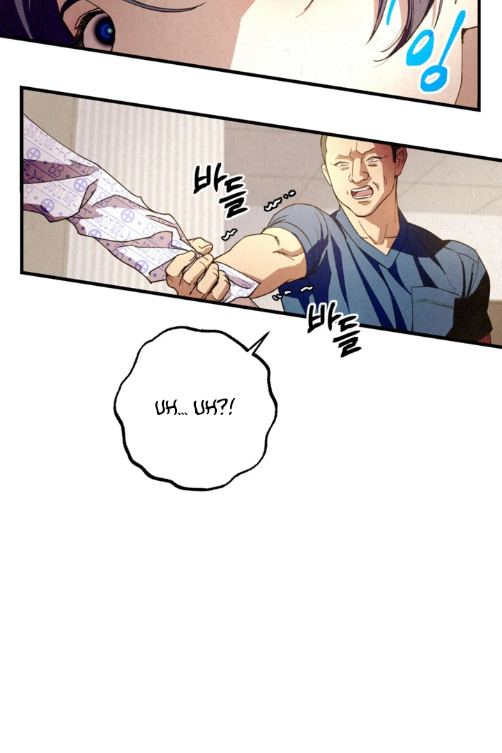 Dazzling Breath - Chapter 1 Page 89