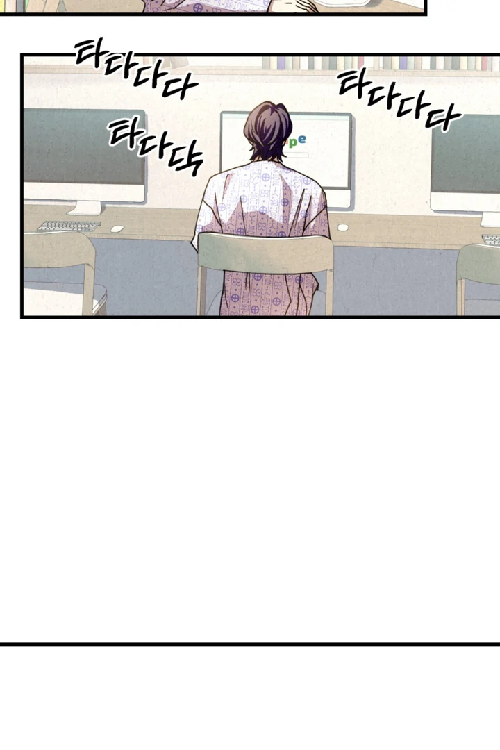 Dazzling Breath - Chapter 1 Page 96