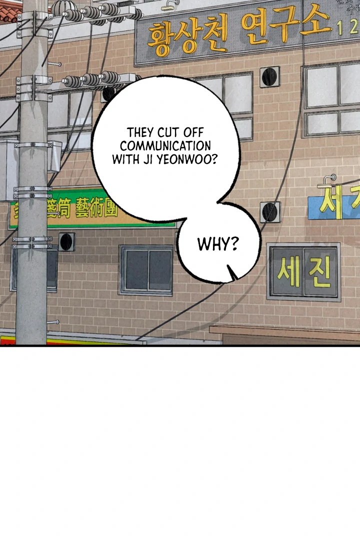 Dazzling Breath - Chapter 10 Page 4