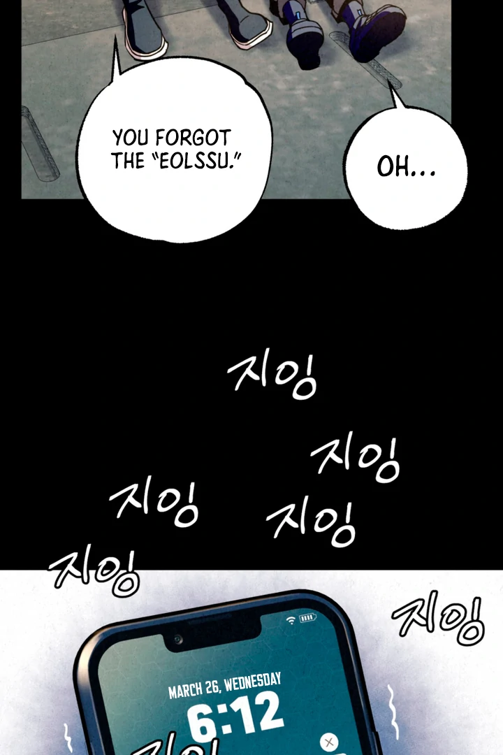 Dazzling Breath - Chapter 10 Page 46