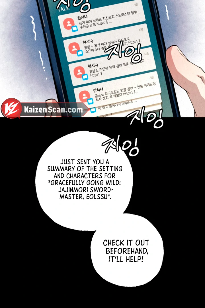 Dazzling Breath - Chapter 10 Page 47