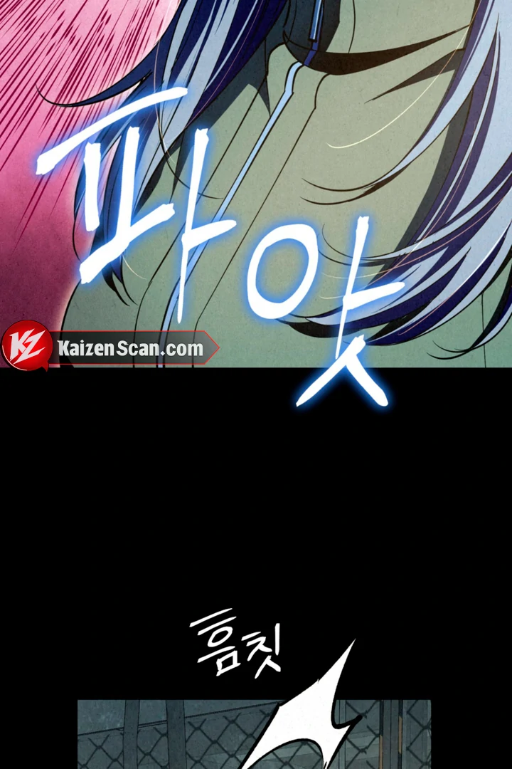 Dazzling Breath - Chapter 10 Page 52