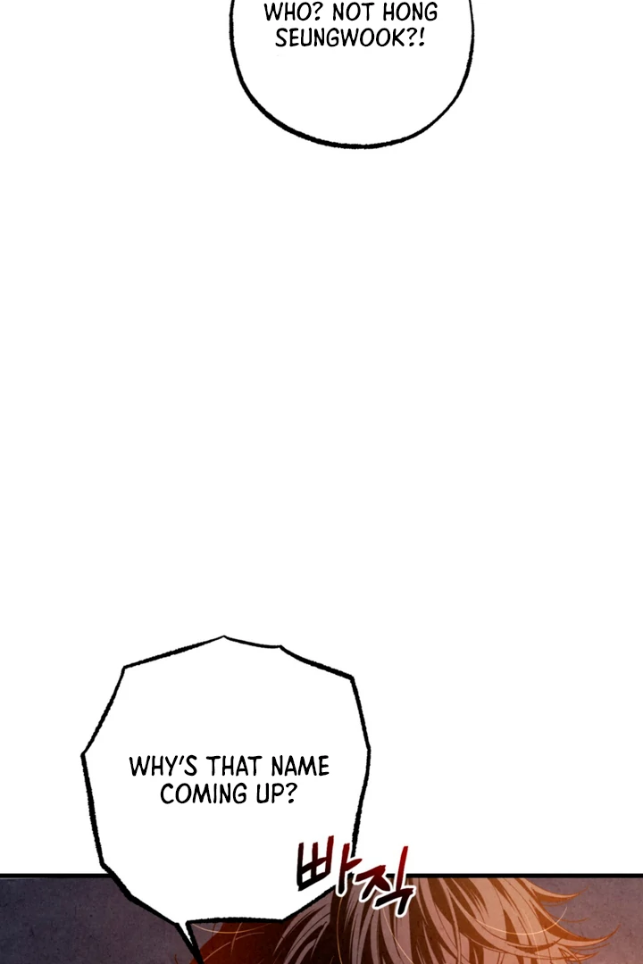 Dazzling Breath - Chapter 10 Page 6