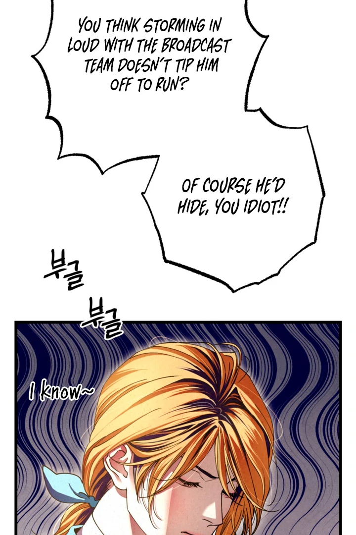 Dazzling Breath - Chapter 11 Page 40