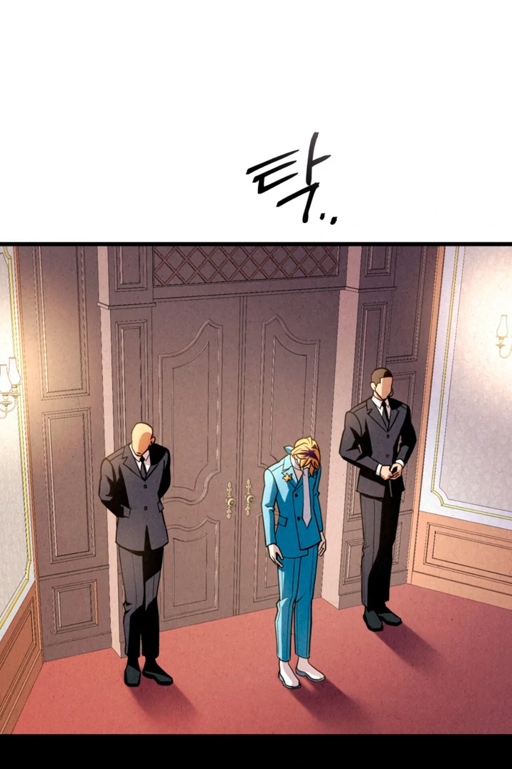 Dazzling Breath - Chapter 11 Page 67