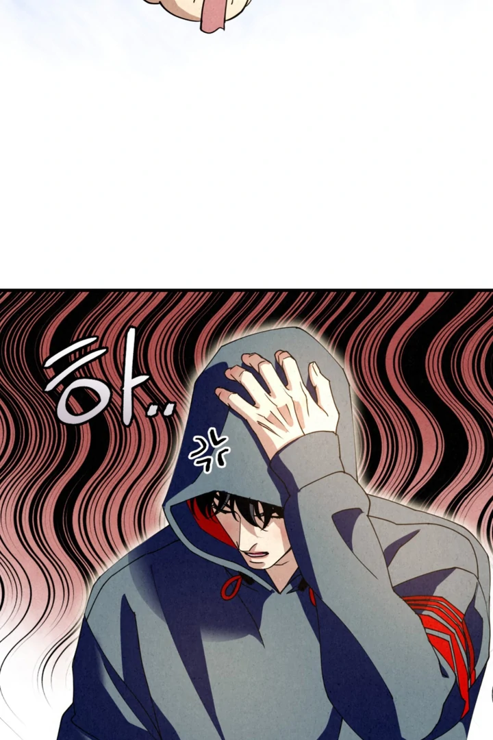 Dazzling Breath - Chapter 13 Page 115