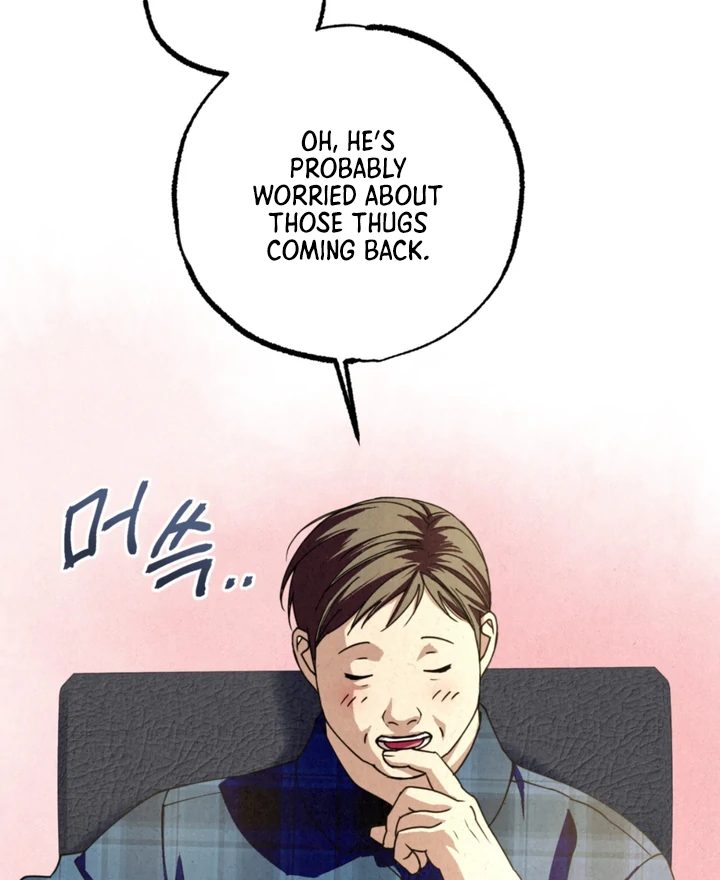 Dazzling Breath - Chapter 13 Page 128