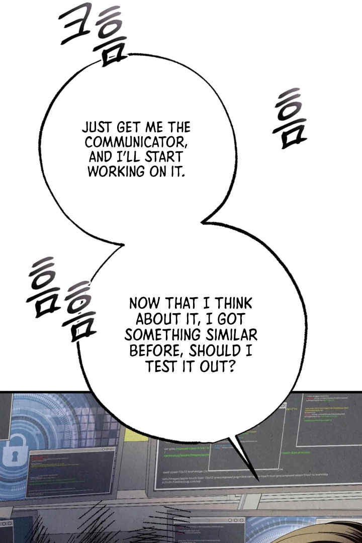 Dazzling Breath - Chapter 13 Page 148