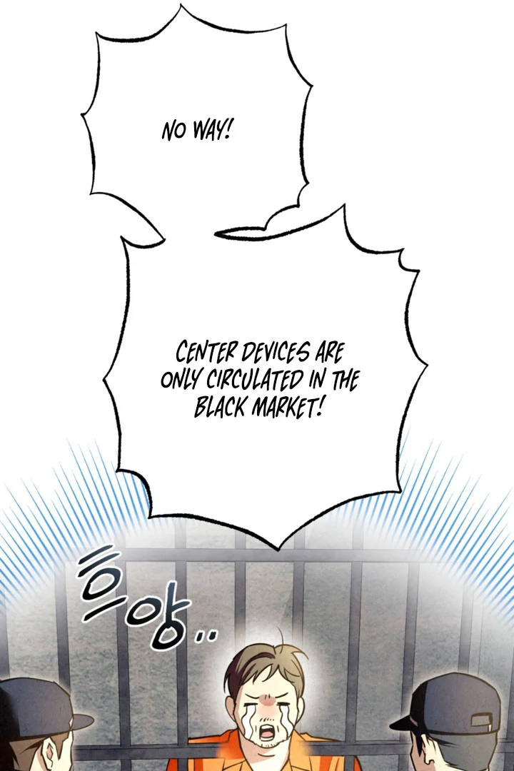 Dazzling Breath - Chapter 13 Page 84