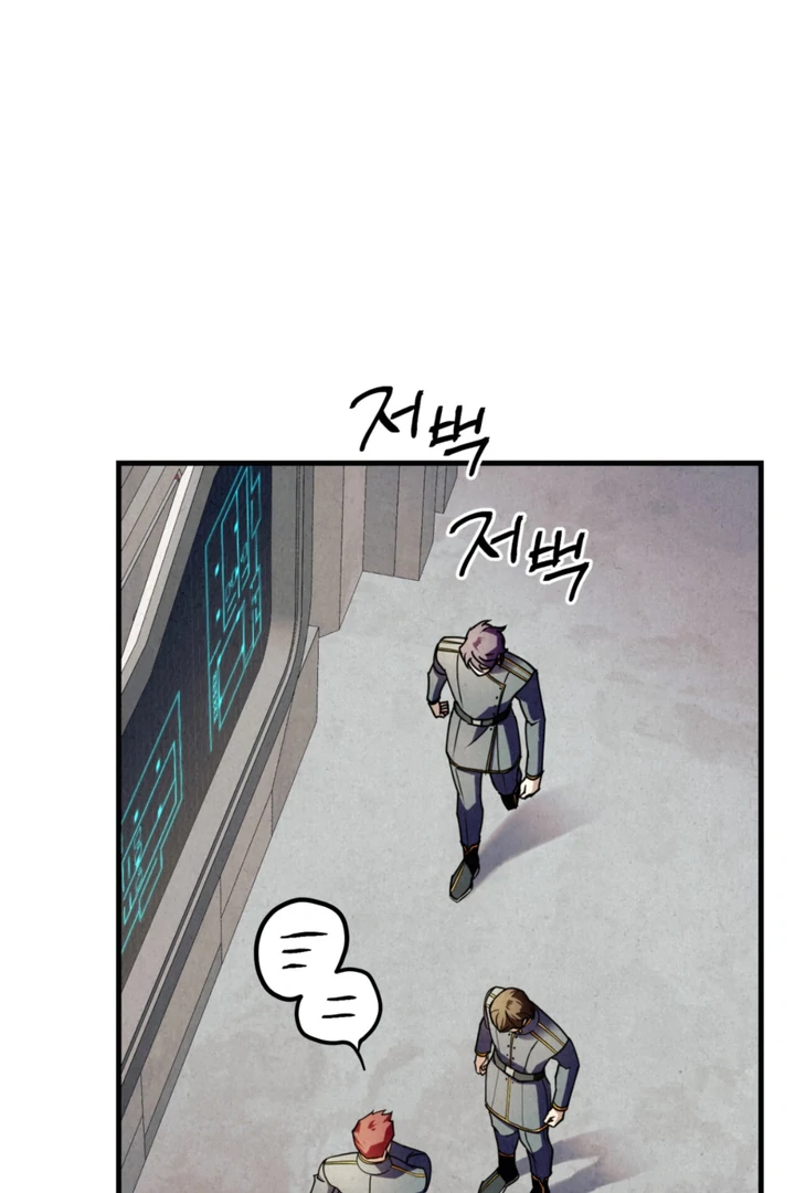 Dazzling Breath - Chapter 14 Page 12