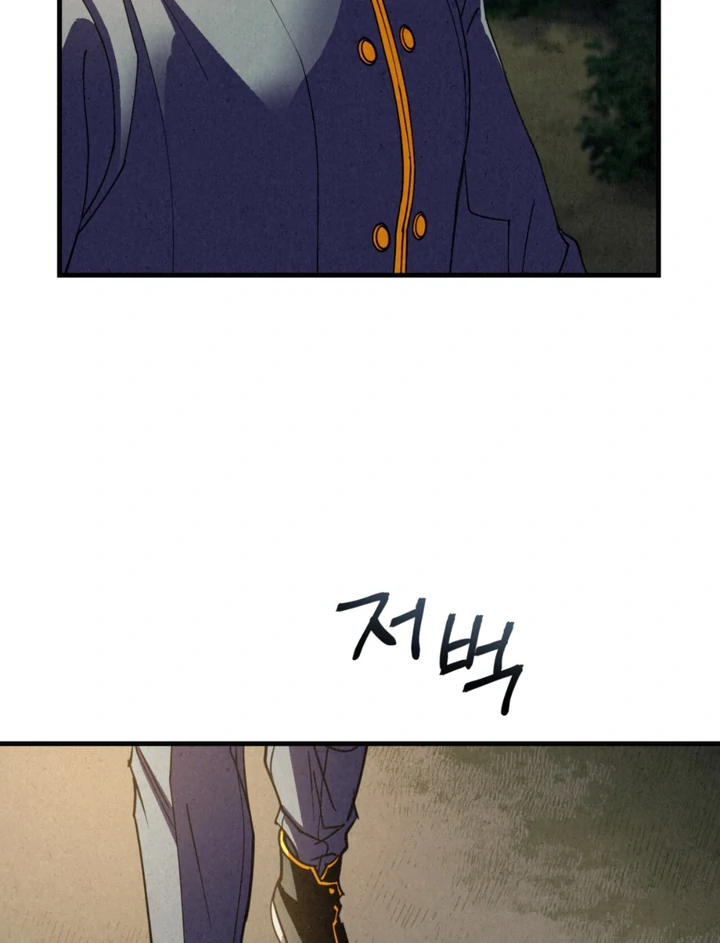 Dazzling Breath - Chapter 14 Page 46