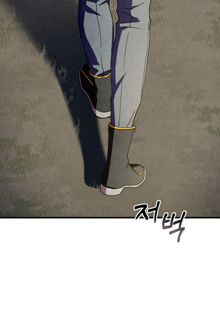 Dazzling Breath - Chapter 14 Page 61