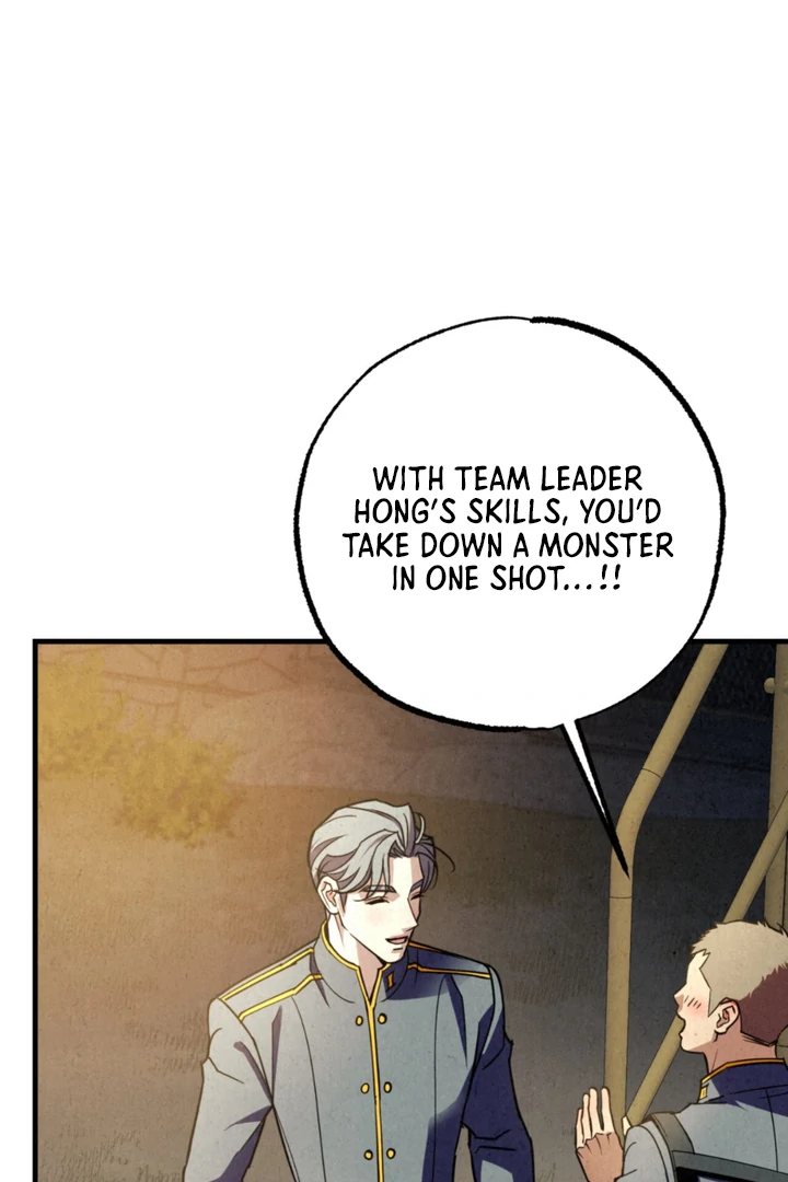 Dazzling Breath - Chapter 14 Page 78