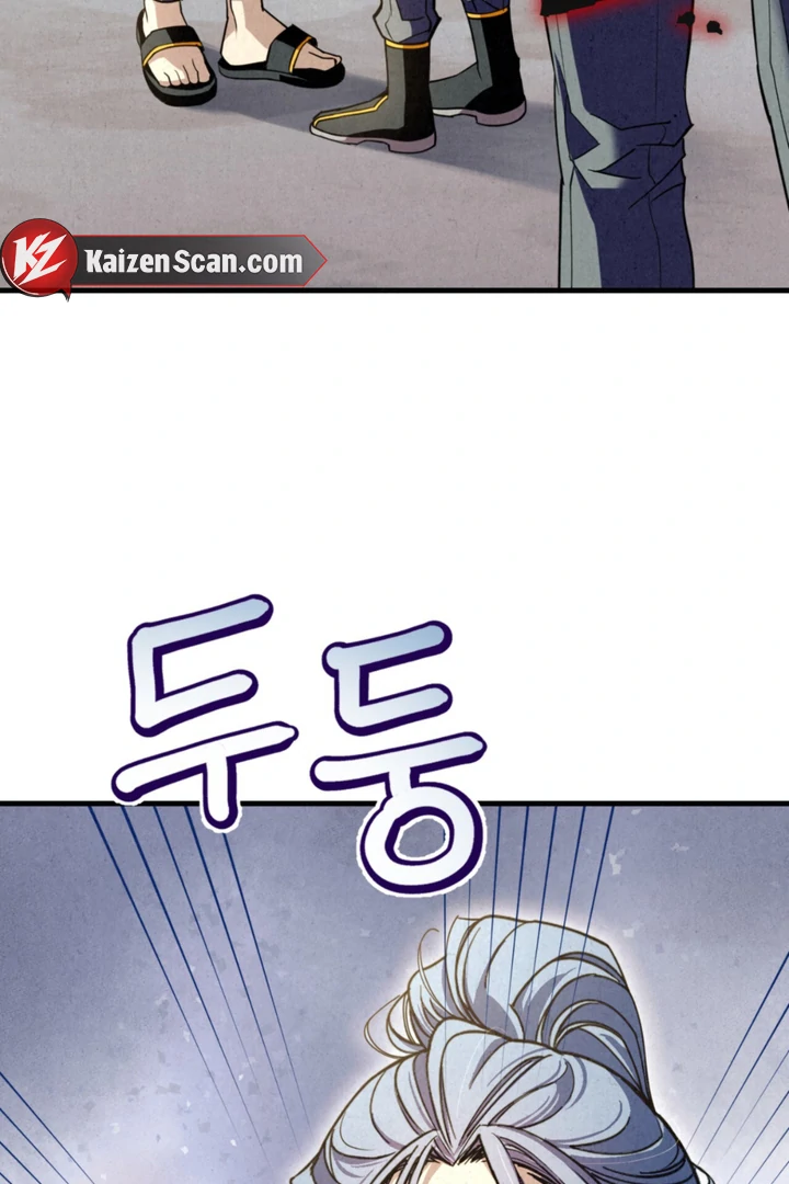 Dazzling Breath - Chapter 15 Page 4