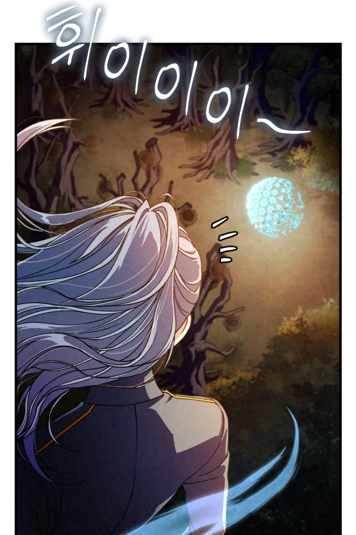 Dazzling Breath - Chapter 16 Page 20