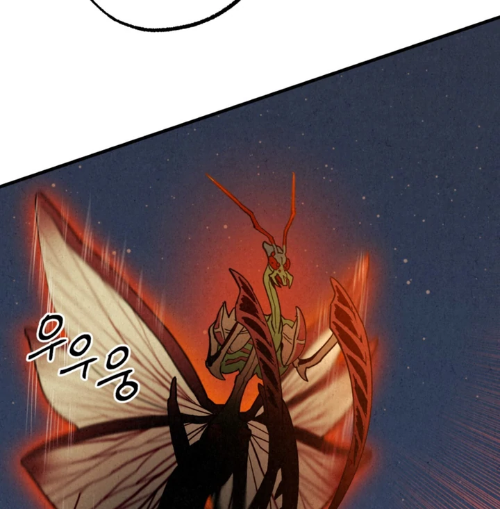 Dazzling Breath - Chapter 16 Page 57