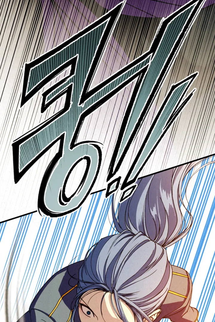 Dazzling Breath - Chapter 16 Page 71