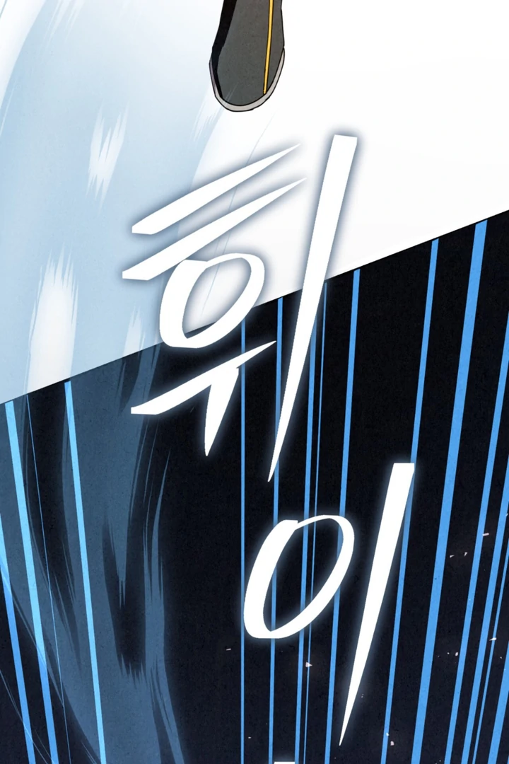 Dazzling Breath - Chapter 16 Page 73