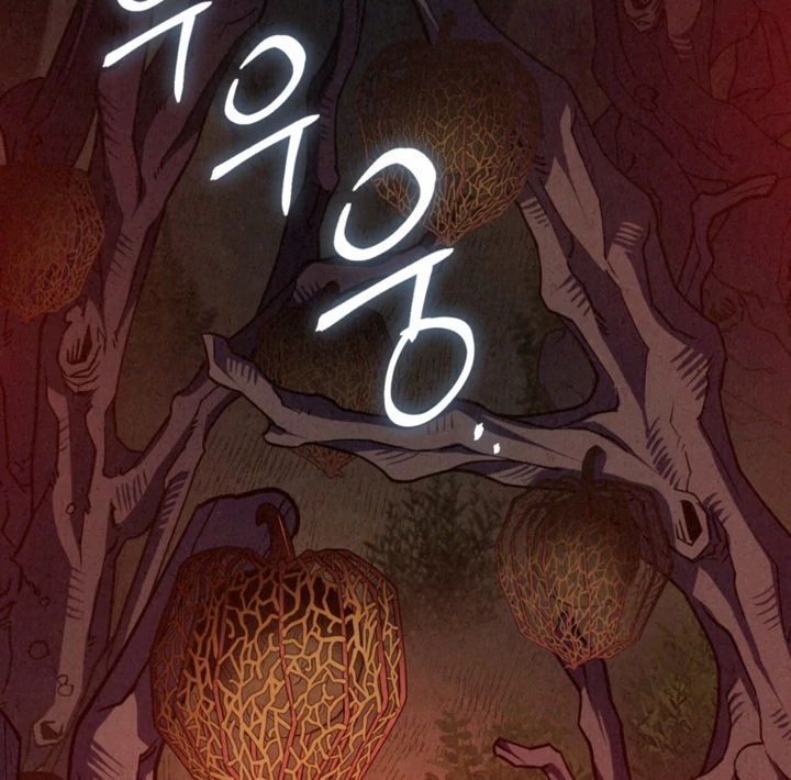 Dazzling Breath - Chapter 16 Page 9