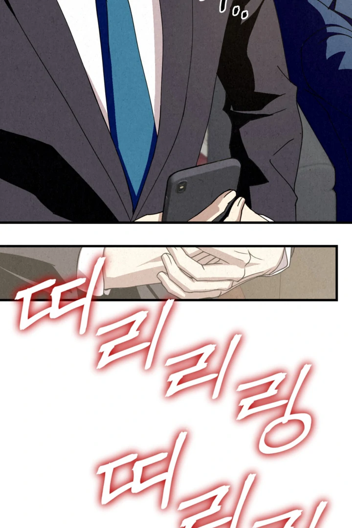 Dazzling Breath - Chapter 17 Page 105