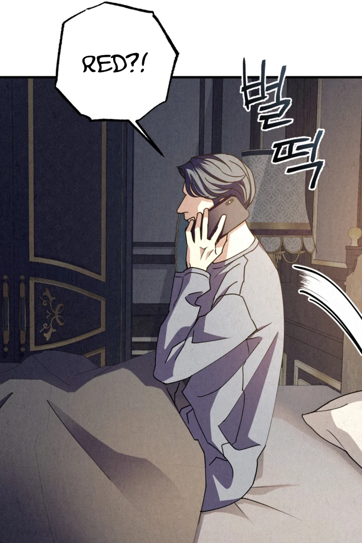 Dazzling Breath - Chapter 17 Page 13