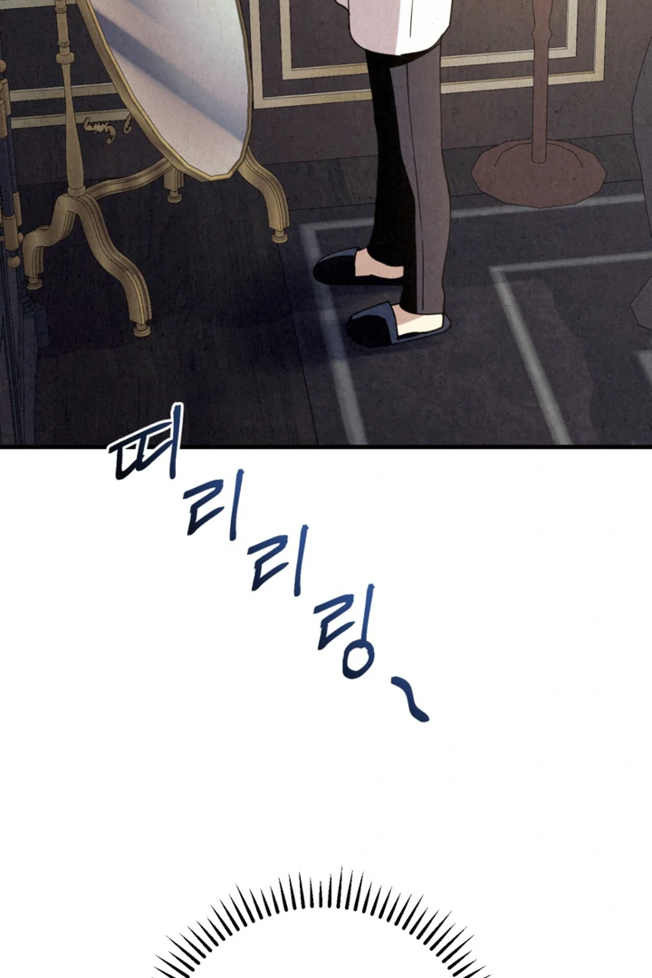Dazzling Breath - Chapter 17 Page 37