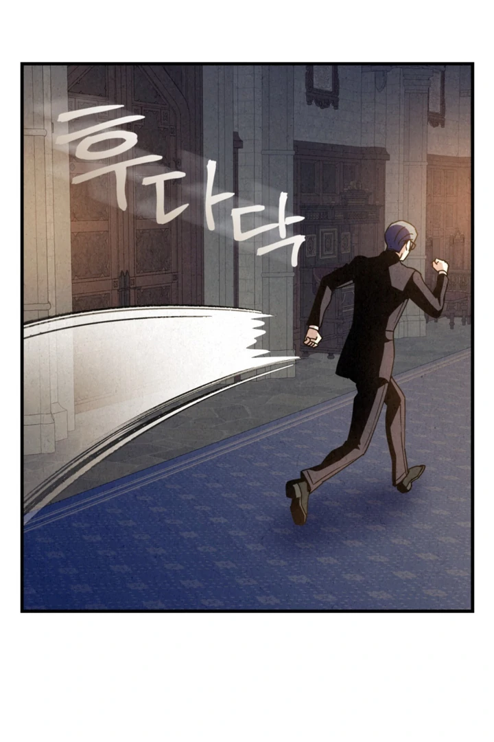 Dazzling Breath - Chapter 17 Page 62