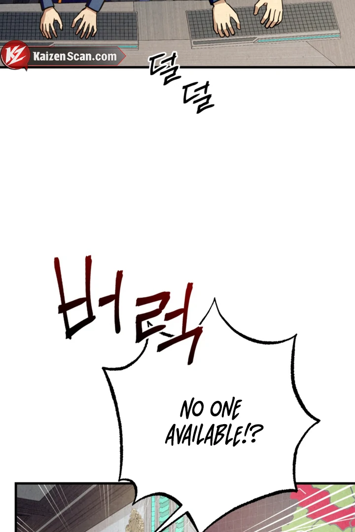Dazzling Breath - Chapter 17 Page 78