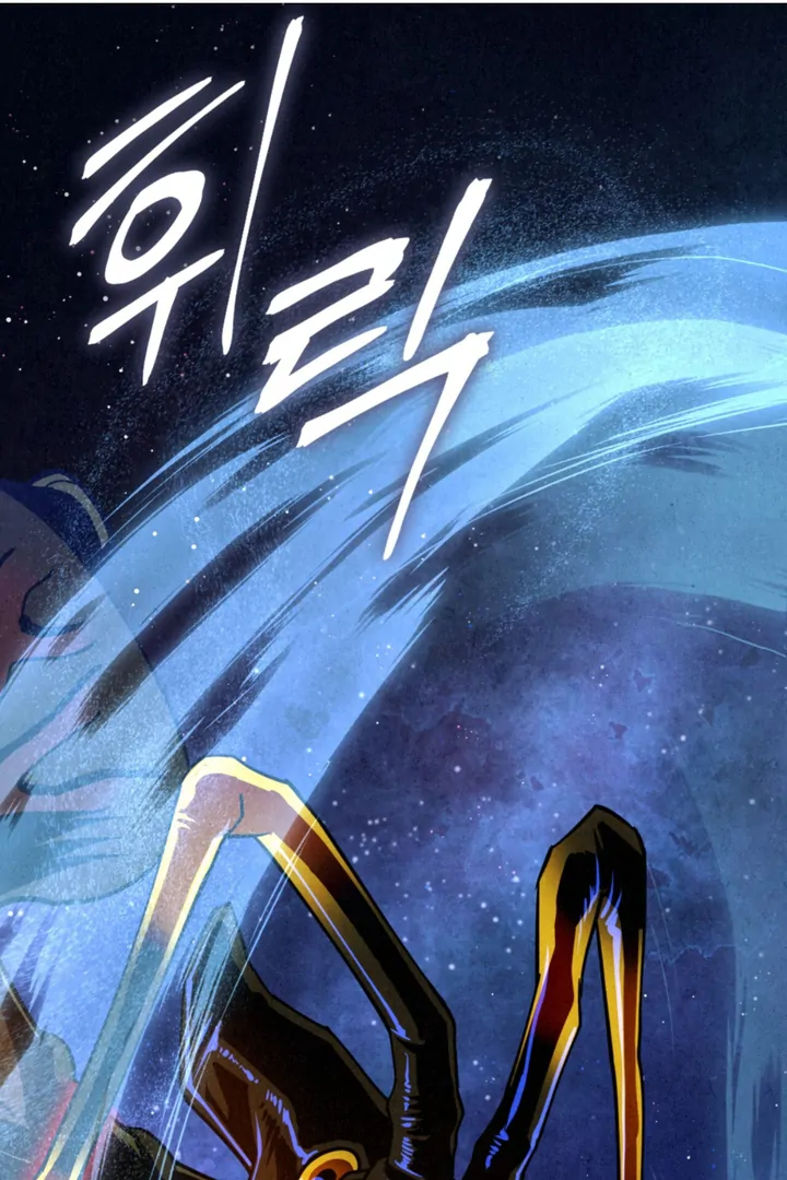 Dazzling Breath - Chapter 18 Page 36