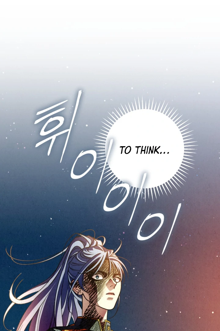 Dazzling Breath - Chapter 18 Page 54